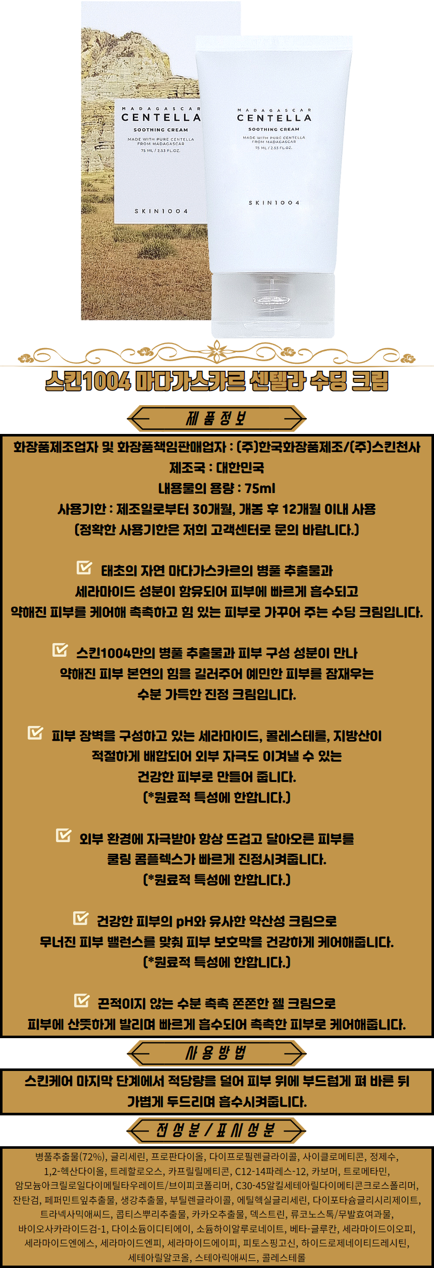 상품 상세 이미지입니다.